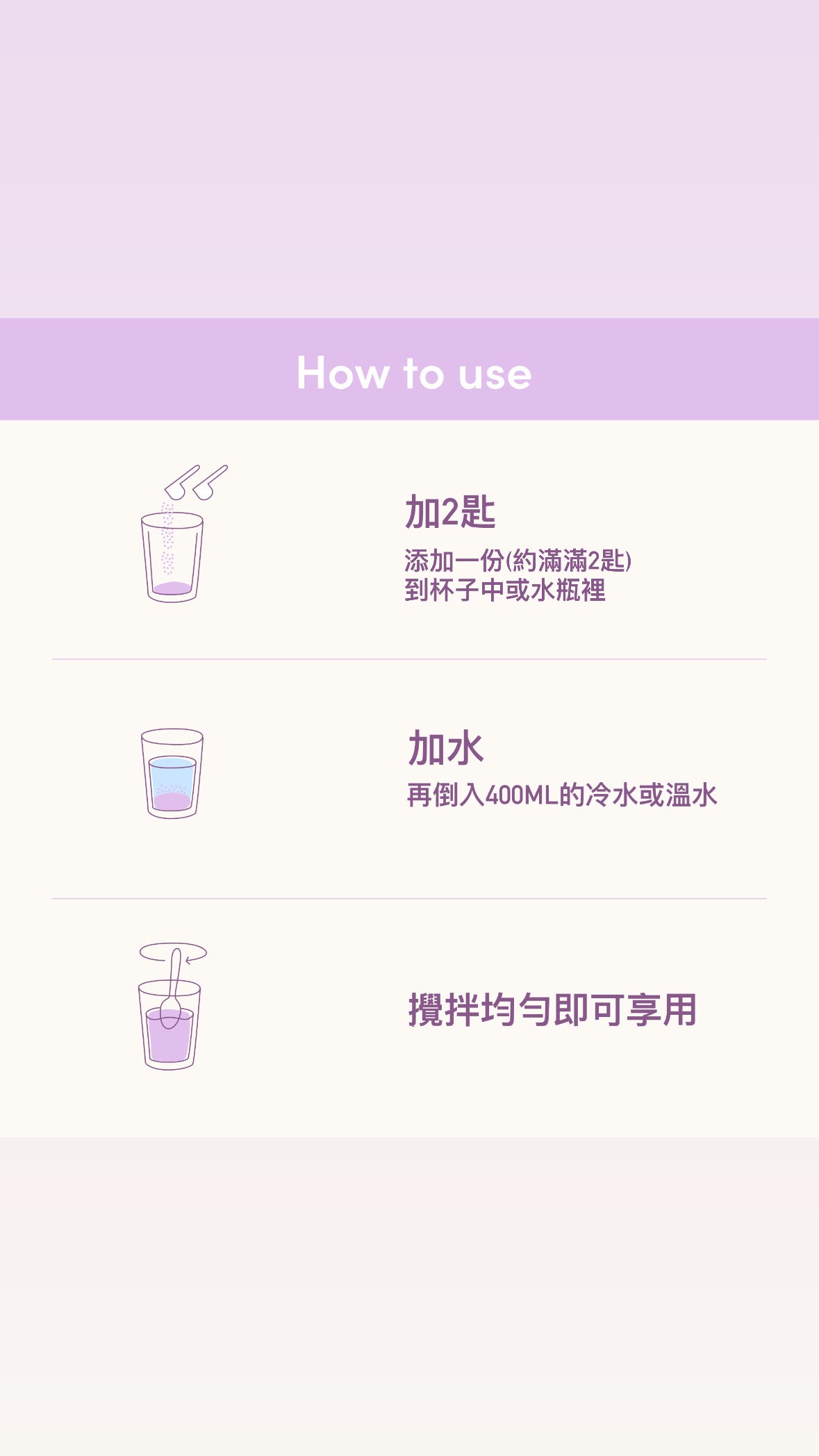 澳洲The Collagen Co. 水解膠原蛋白胜肽罐裝 - 綜合莓果