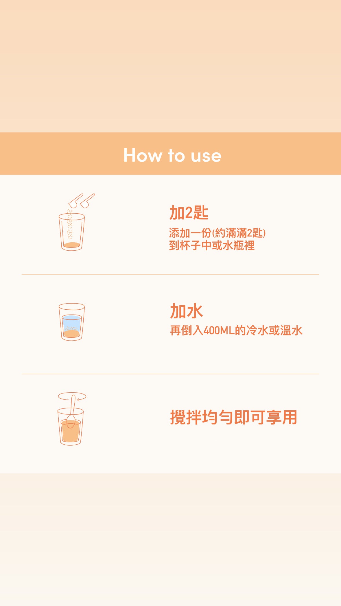 澳洲The Collagen Co. 水解膠原蛋白胜肽罐裝 - 百香果芒果